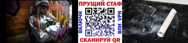 Купить наркотик Бийск ГАШ  COCAIN  Меф 