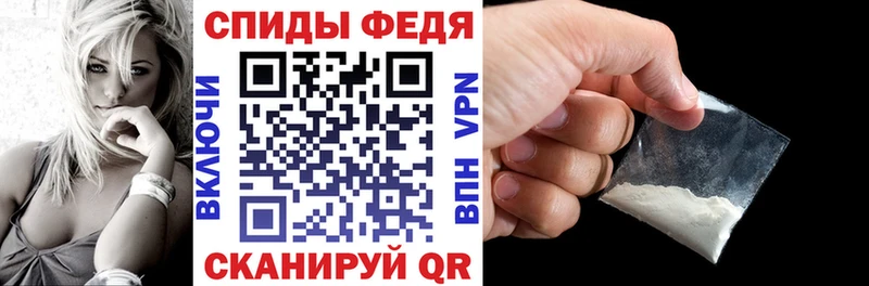 АМФЕТАМИН 97% Бийск