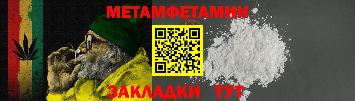 Amphetamine  АМФЕТАМИН Розовый  Amphetamine  Вход с VPN  Бийск 