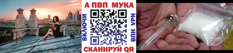 А ПВП VHQ  Бийск 