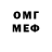 МЕТАДОН VHQ LoveBrightQueen