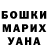 Кетамин VHQ Dmytro Demchenko