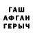 Амфетамин VHQ JuCat