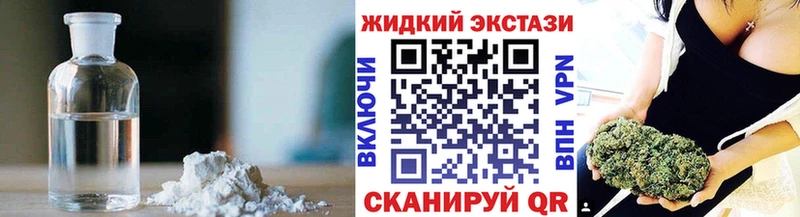БУТИРАТ бутандиол  Бийск 