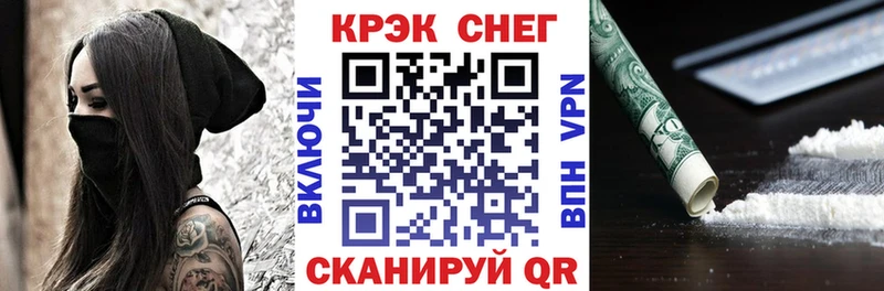 Cocaine 98% Бийск