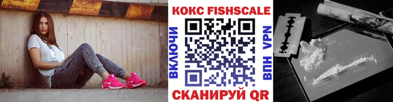Cocaine 98%  Бийск 