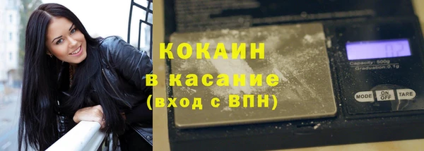 мескалин Лихославль