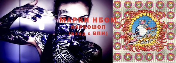 марки lsd Алексин