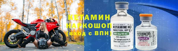 амфетамин Абаза