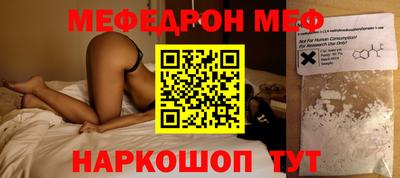 герыч Белорецк