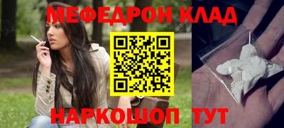 мдпв Белореченск