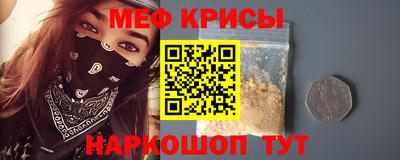 спайс Бердск