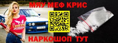 герыч Белорецк