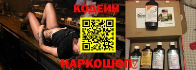 спайс Бердск