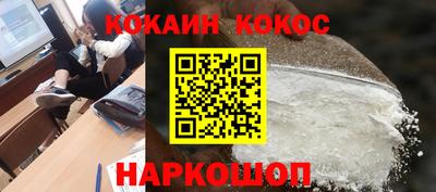 мдпв Белореченск