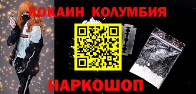 герыч Белорецк