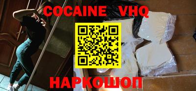 мдпв Белореченск