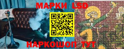 герыч Белорецк