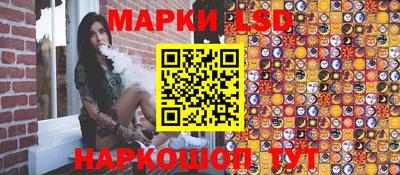 спайс Бердск