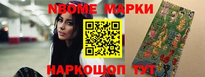 спайс Бердск