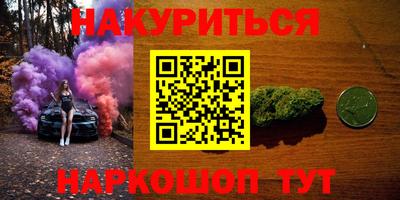 герыч Белорецк