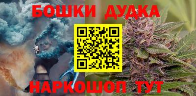спайс Бердск