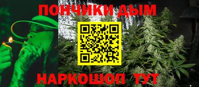 герыч Белорецк