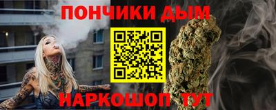 спайс Бердск