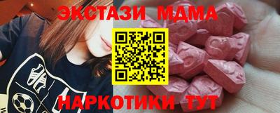 герыч Белорецк