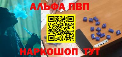 герыч Белорецк