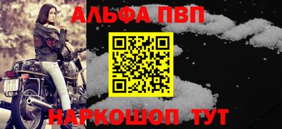 герыч Белорецк