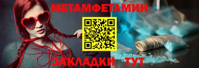 спайс Бердск