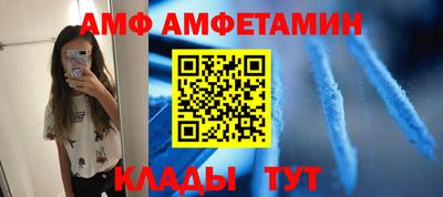 герыч Белорецк