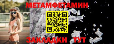 спайс Бердск