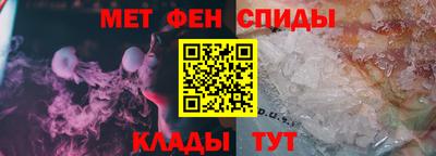 герыч Белорецк