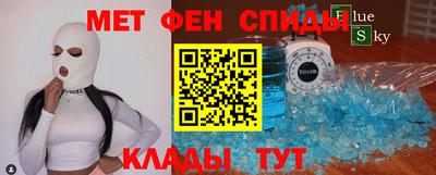 герыч Белорецк