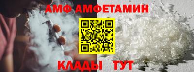 спайс Бердск
