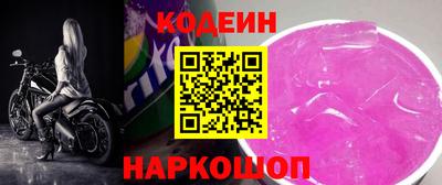 спайс Бердск