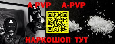 герыч Белорецк