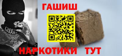 герыч Белорецк