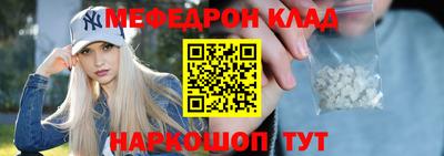 мдпв Белореченск