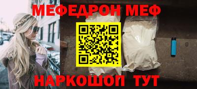 герыч Белорецк