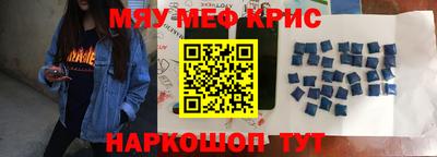 спайс Бердск