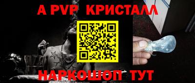 мдпв Белореченск