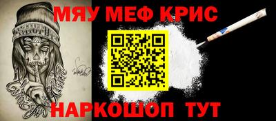 герыч Белорецк