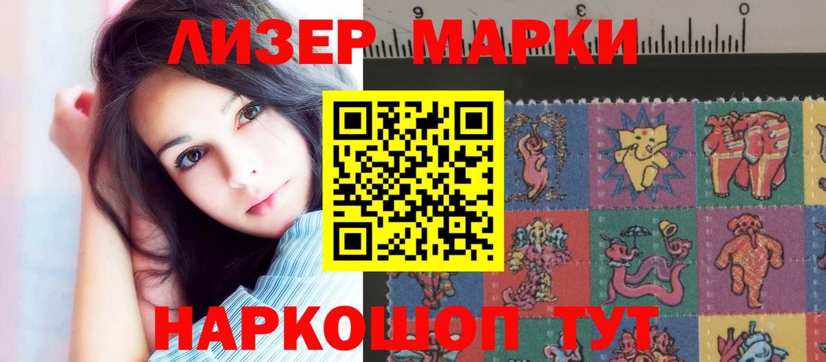 ЛСД экстази  Вход с VPN  Бийск  Лсд 25 экстази ecstasy 