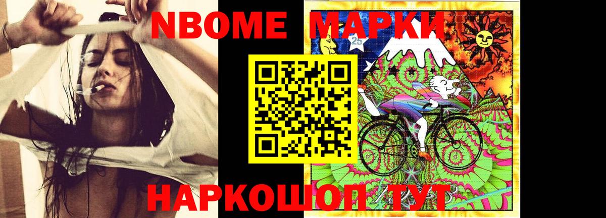 Лсд 25 экстази кислота Бийск