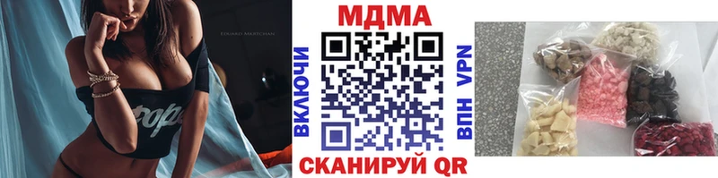 где купить наркотик  МЕГА сайт  MDMA Molly  Бийск 