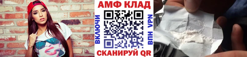 Первитин Декстрометамфетамин 99.9%  хочу   Бийск 