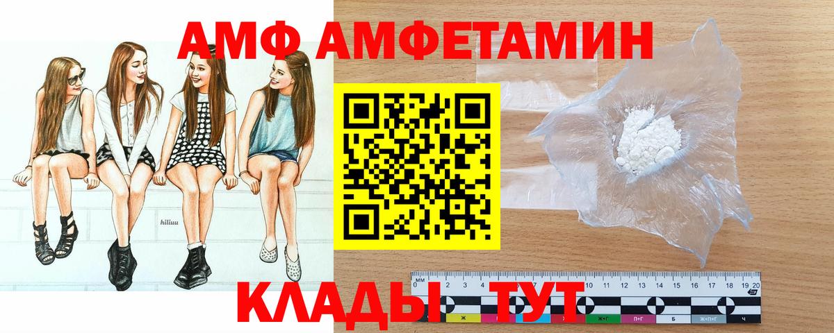 Бийск  МЕТАМФЕТАМИН винт  МЕТАМФЕТАМИН винт  Вход с VPN 